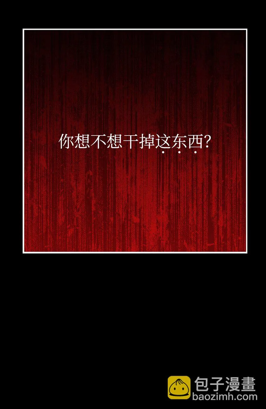 94 仇人复生 第63页