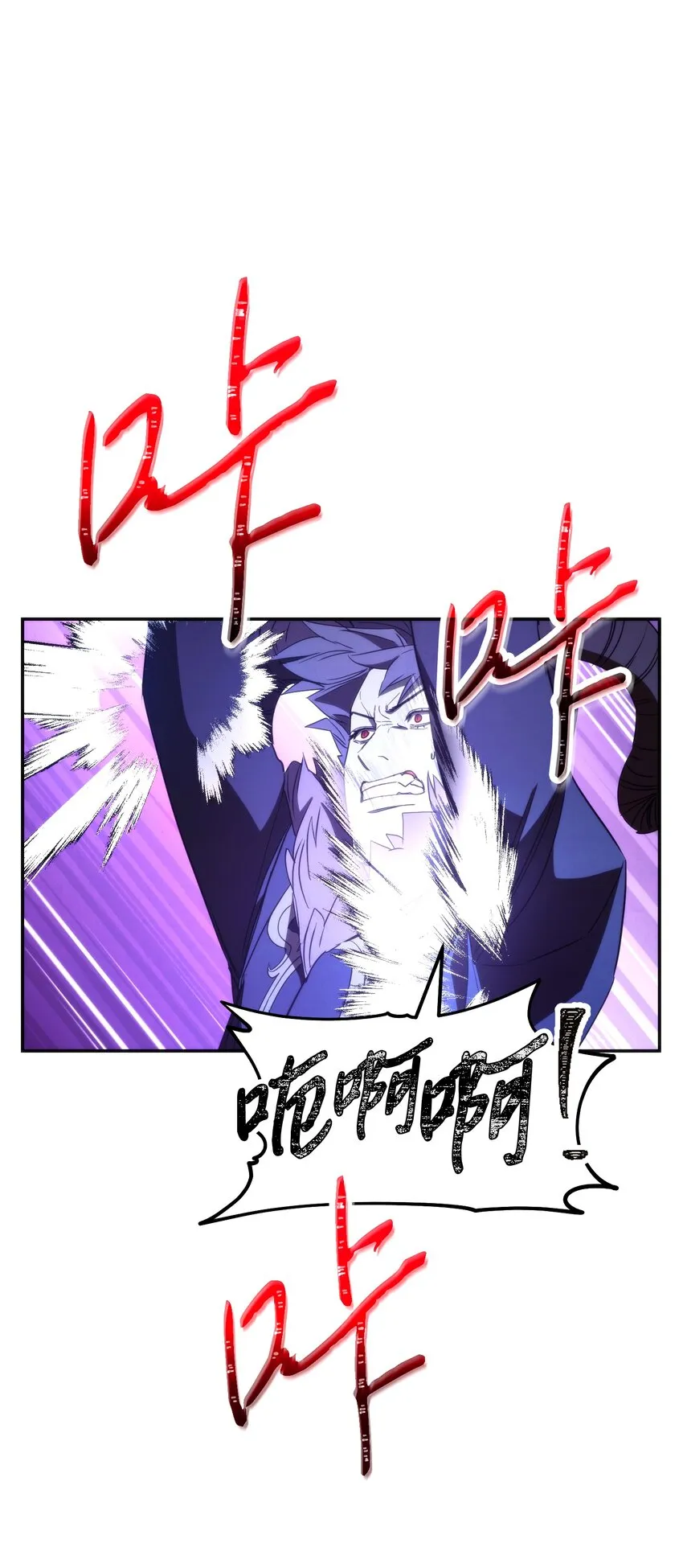 94 仇人复生 第79页