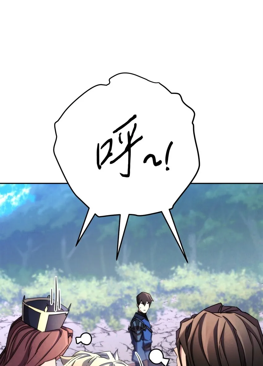 119 遇见天使 第7页