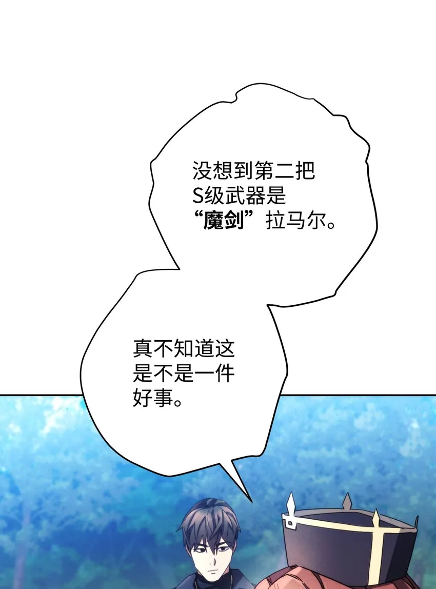 119 遇见天使 第12页