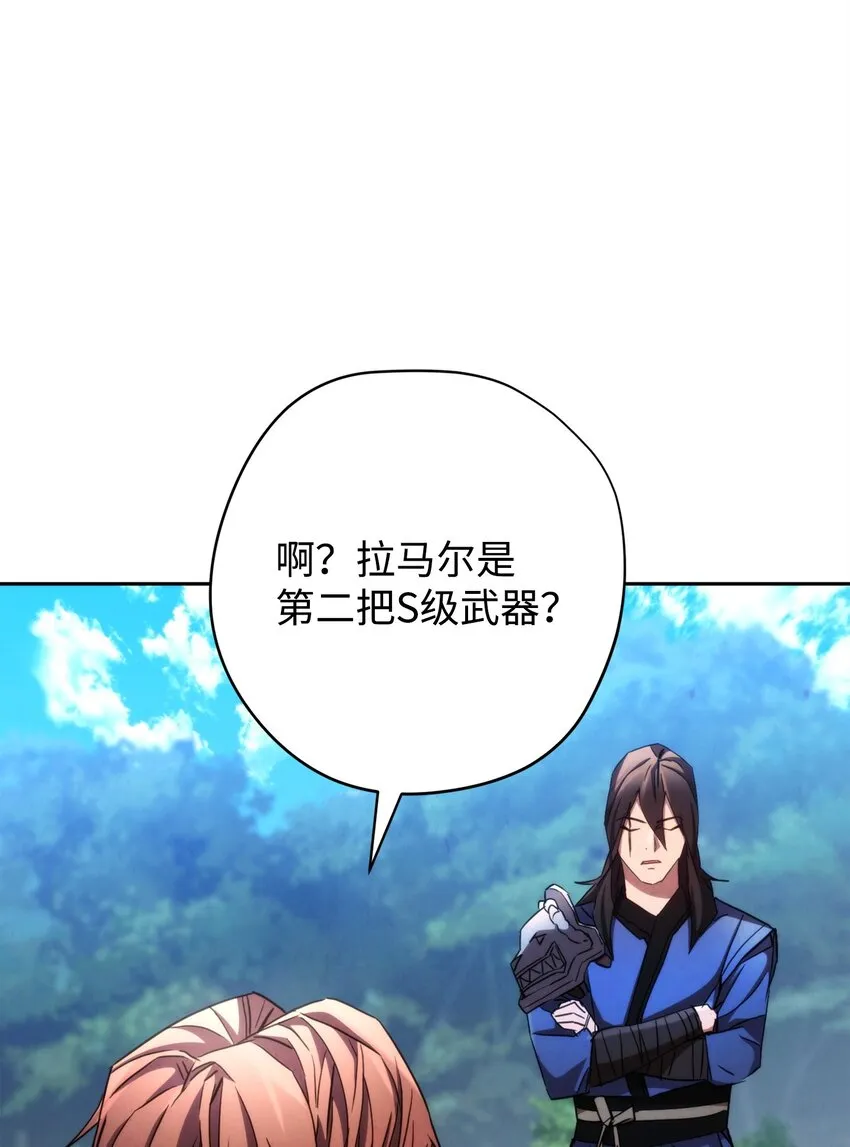 119 遇见天使 第14页