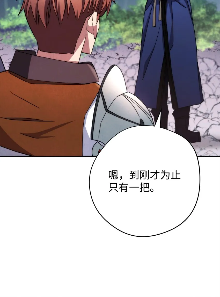 119 遇见天使 第15页