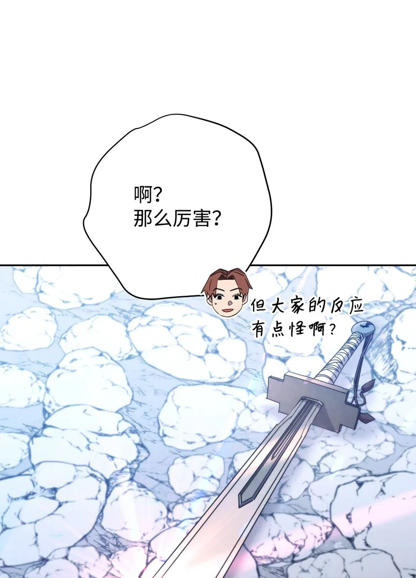 119 遇见天使 第16页