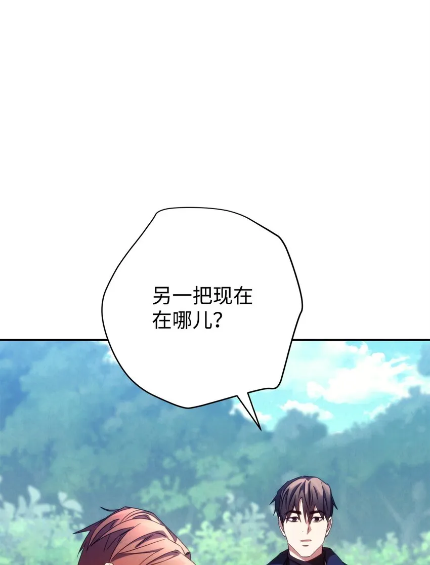 119 遇见天使 第18页