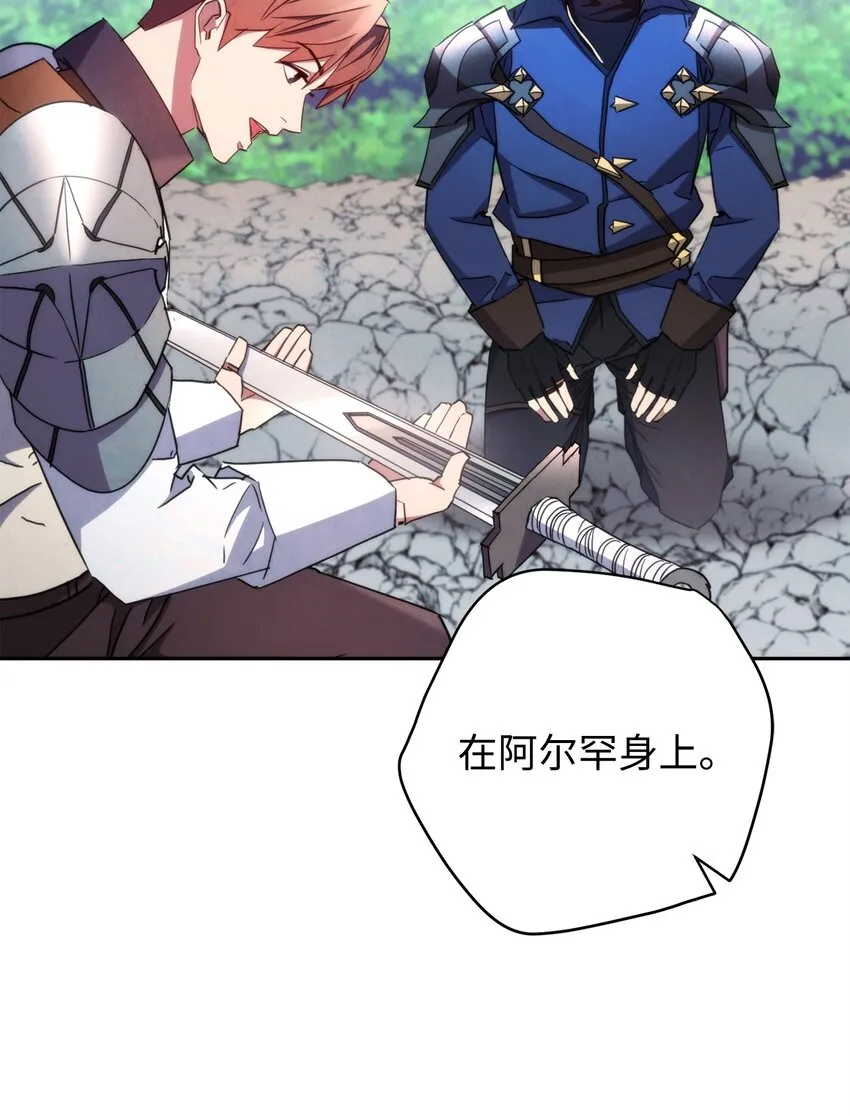 119 遇见天使 第19页
