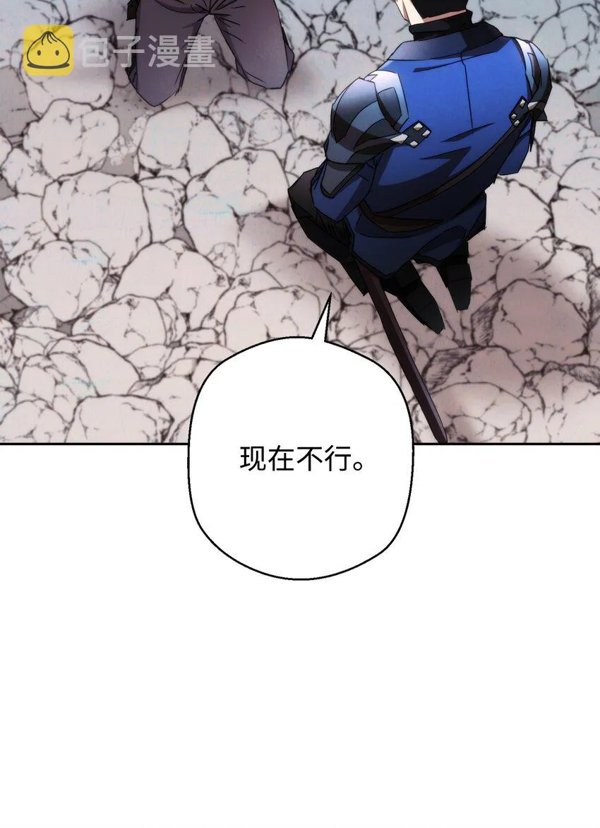119 遇见天使 第22页