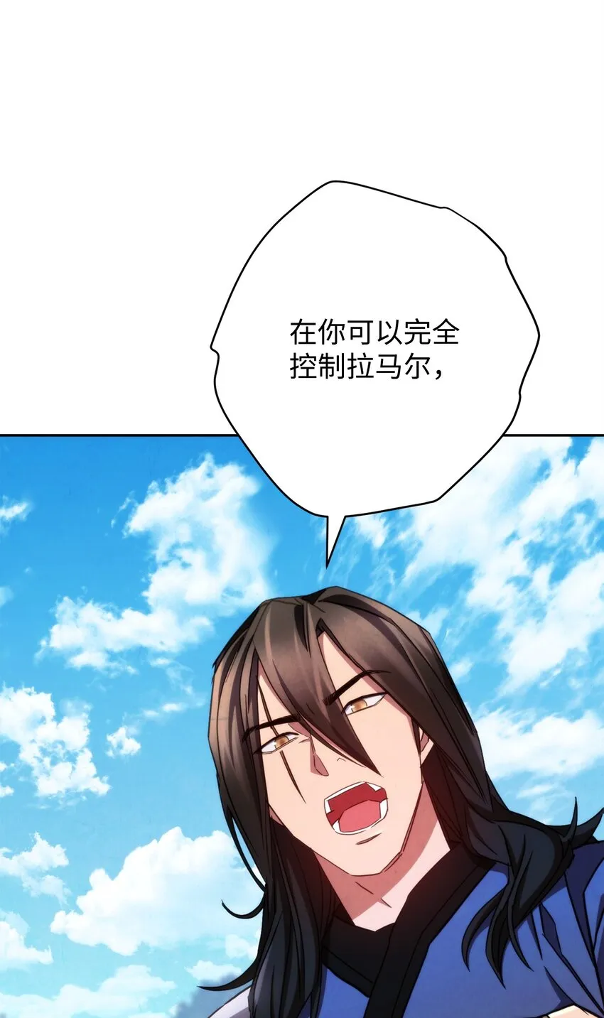 119 遇见天使 第25页