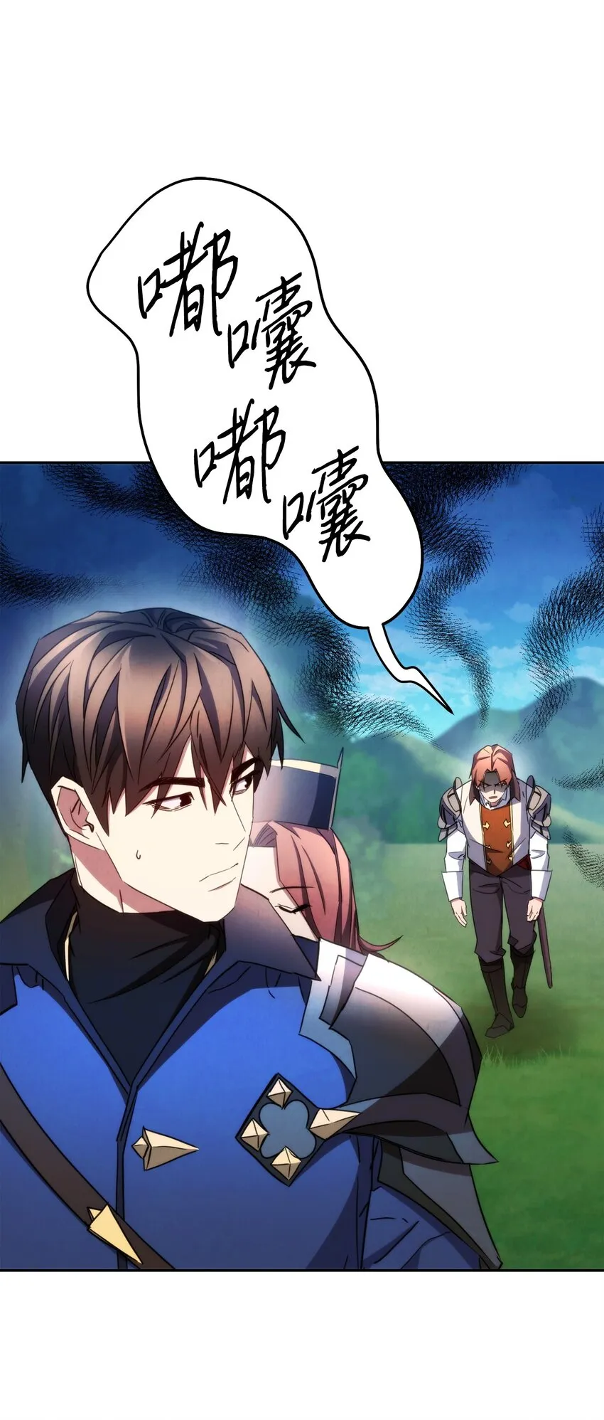 119 遇见天使 第40页