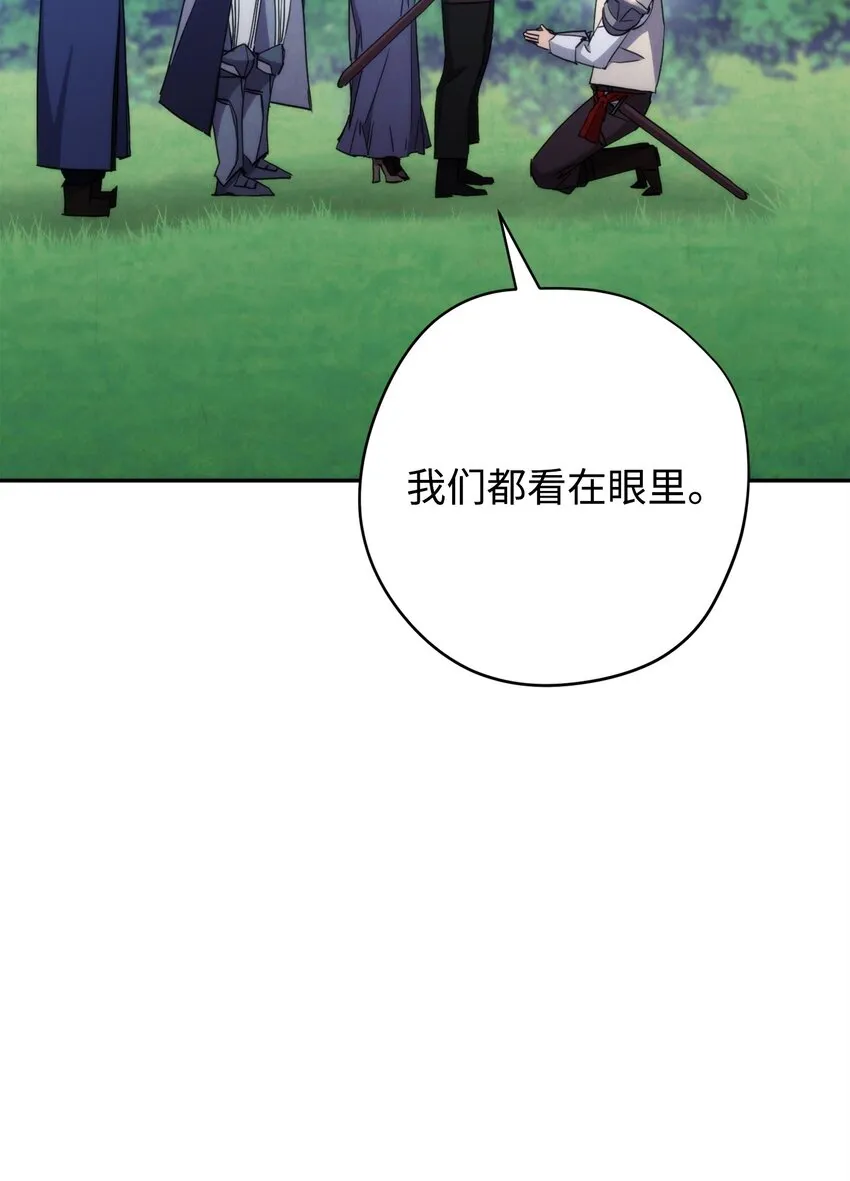 119 遇见天使 第51页