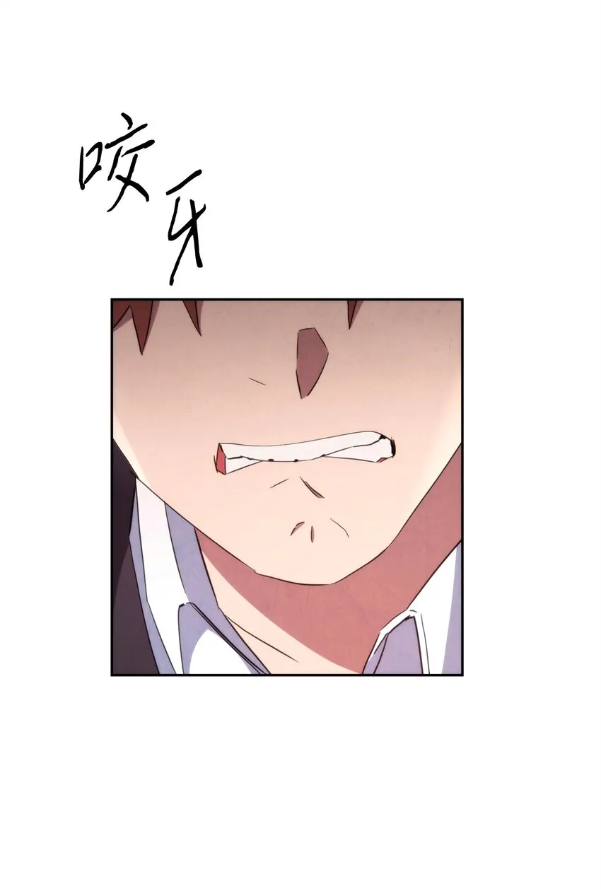 119 遇见天使 第55页
