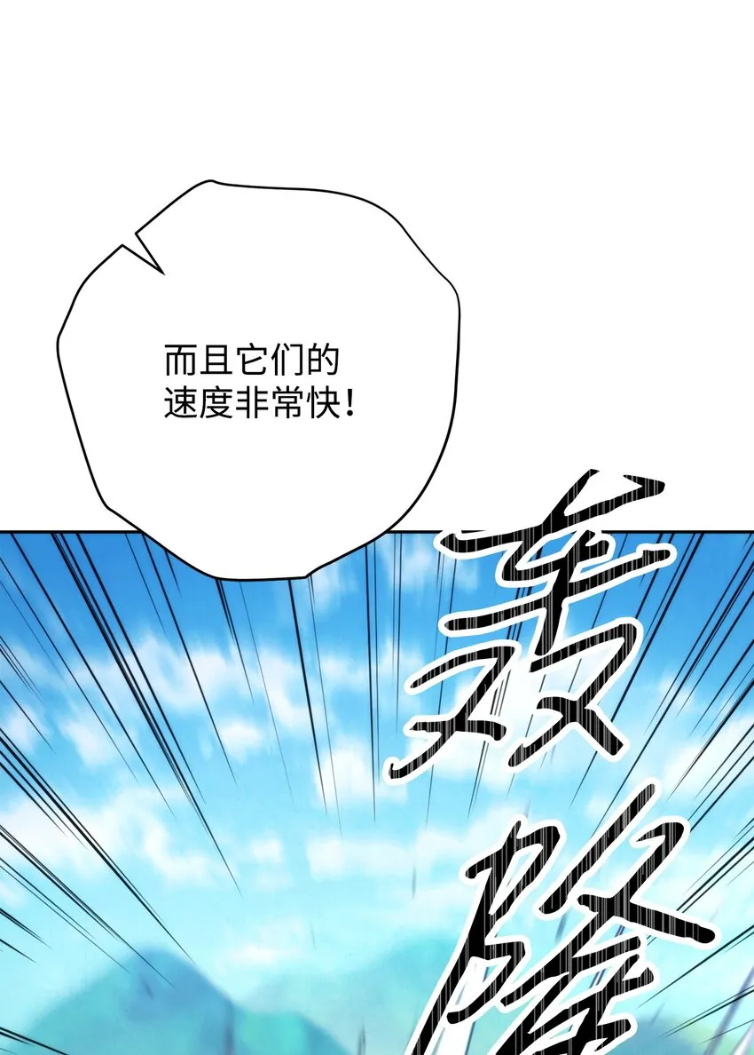 119 遇见天使 第71页
