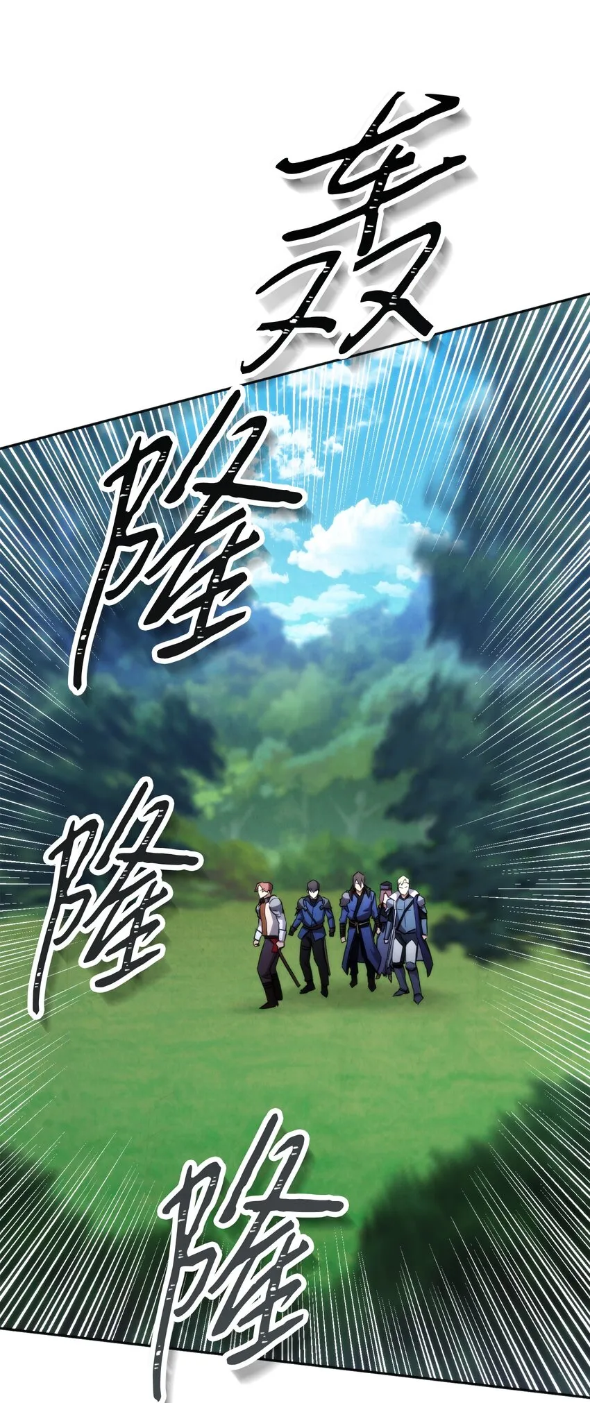 119 遇见天使 第75页