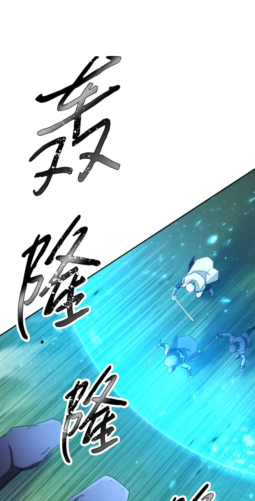 119 遇见天使 第92页