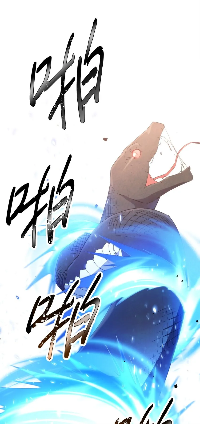 119 遇见天使 第94页