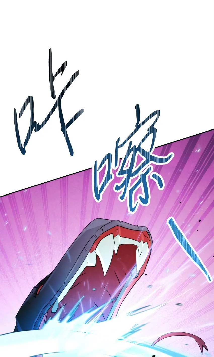 119 遇见天使 第96页