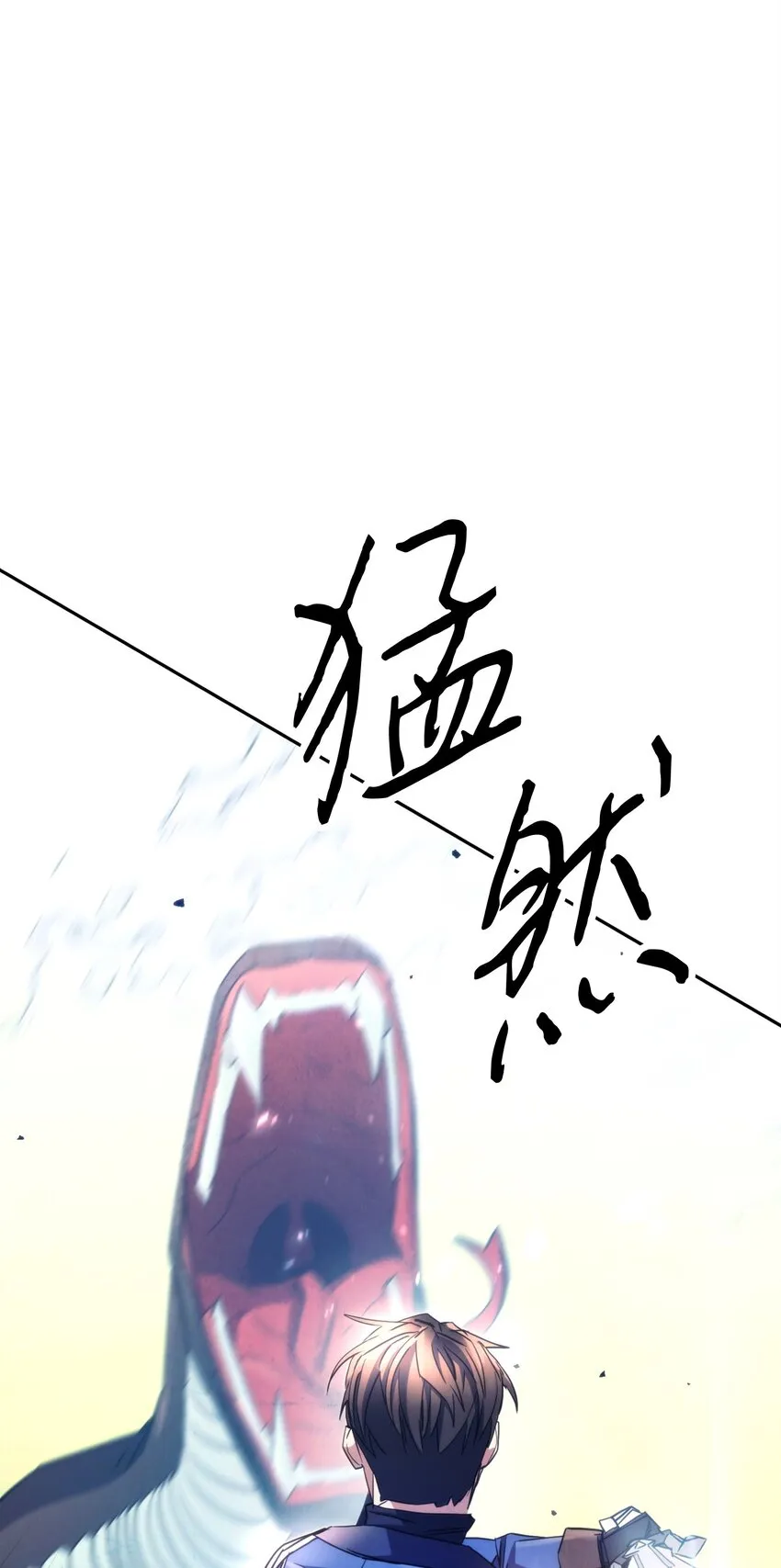 119 遇见天使 第98页