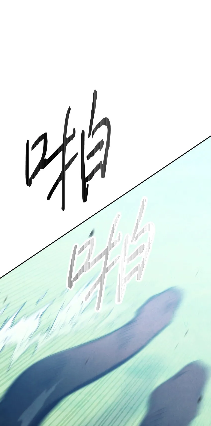 119 遇见天使 第101页
