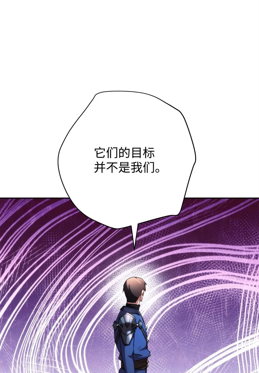 119 遇见天使 第109页