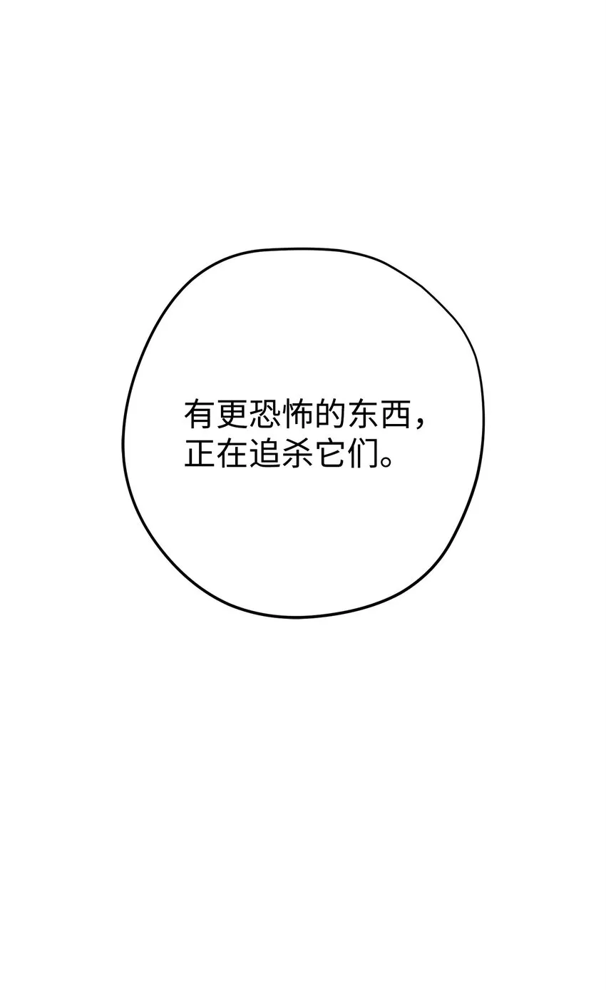 119 遇见天使 第113页