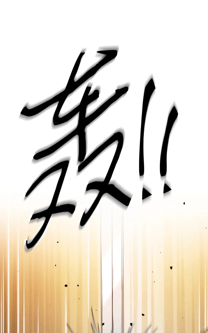 119 遇见天使 第114页