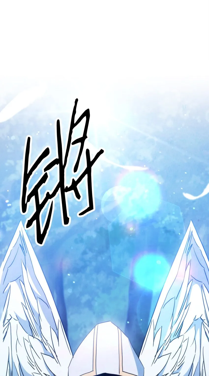 119 遇见天使 第116页