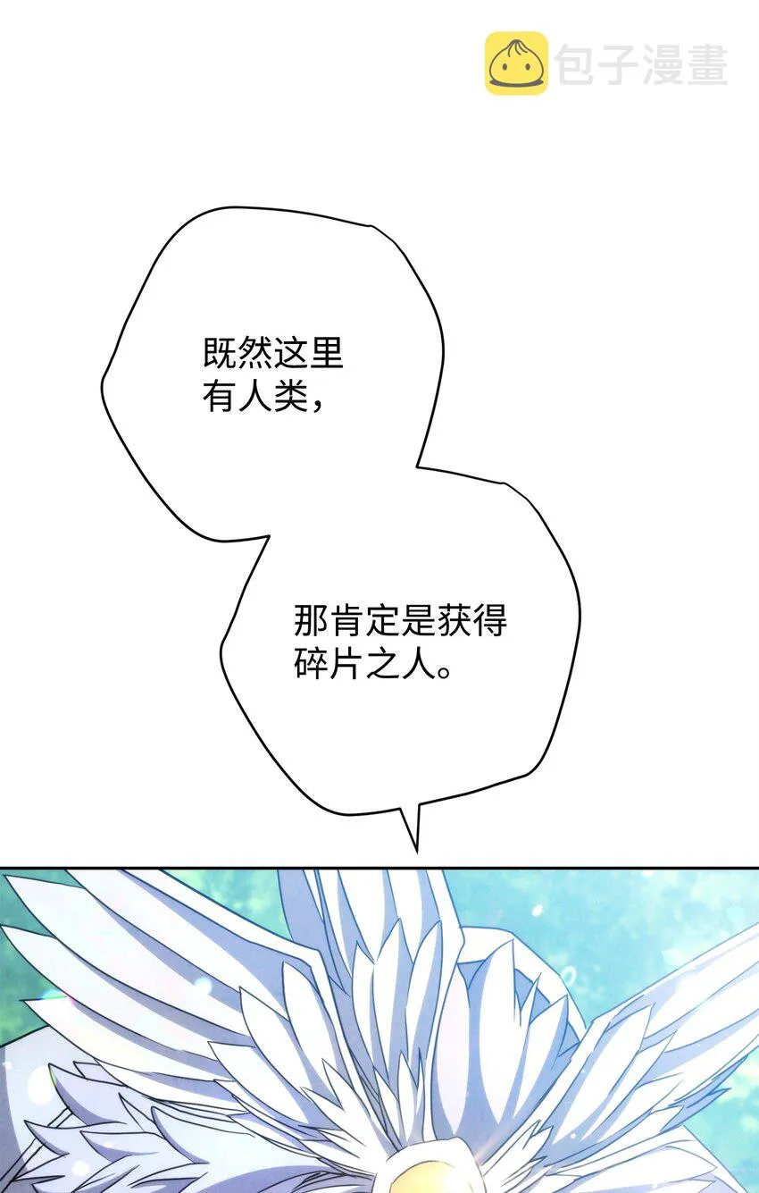 120 追击战 第6页