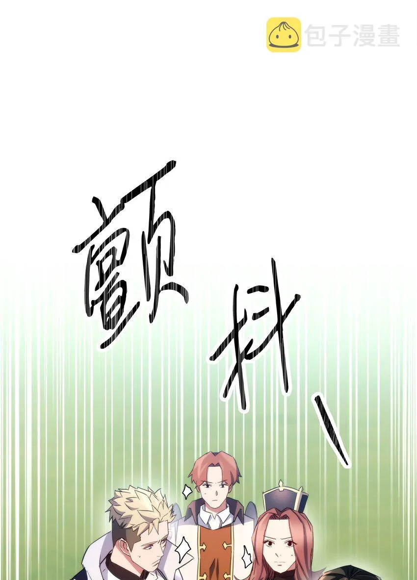120 追击战 第10页