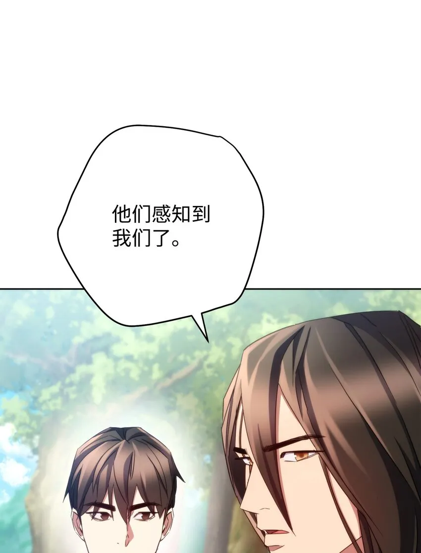 120 追击战 第12页