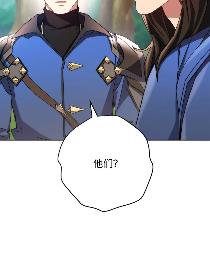 120 追击战 第13页