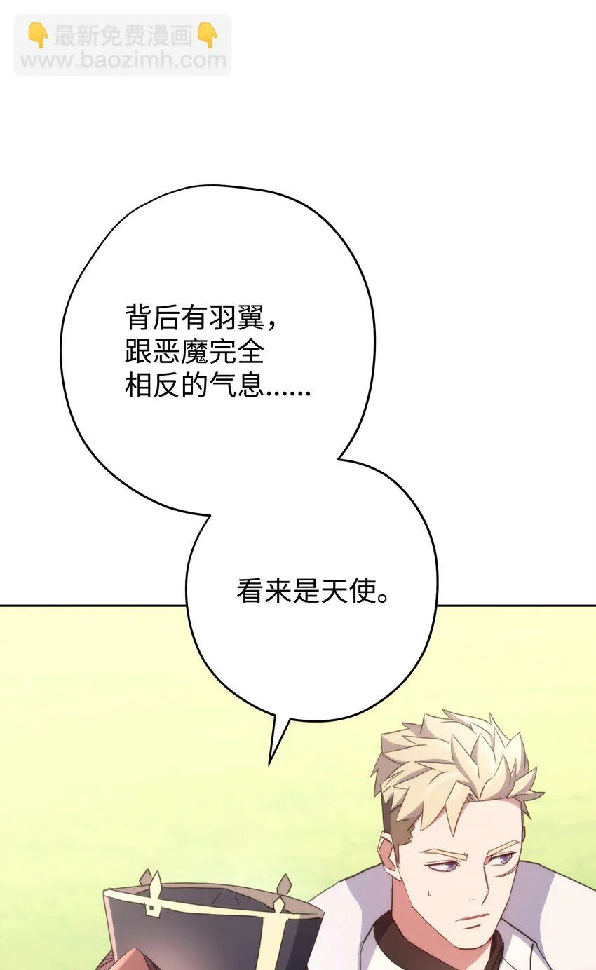 120 追击战 第14页