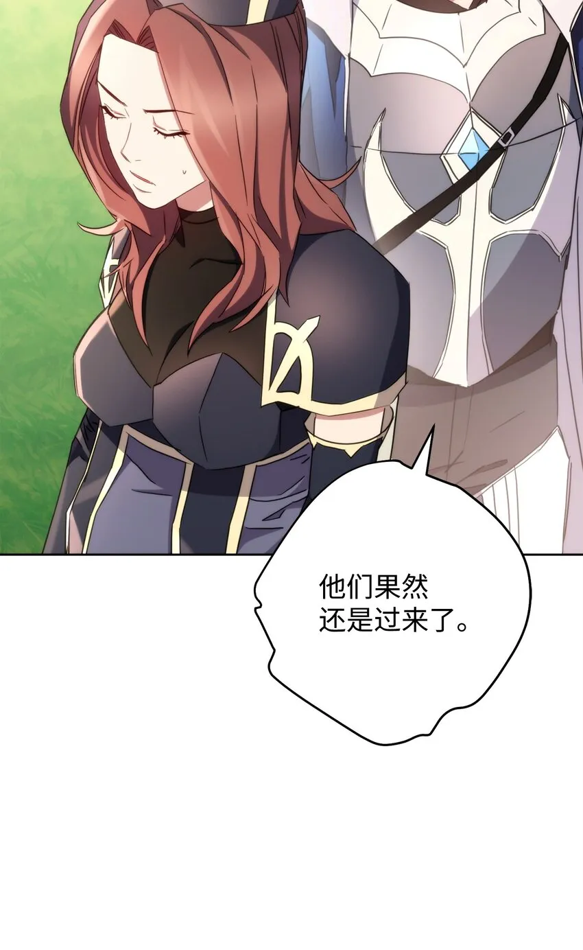 120 追击战 第15页