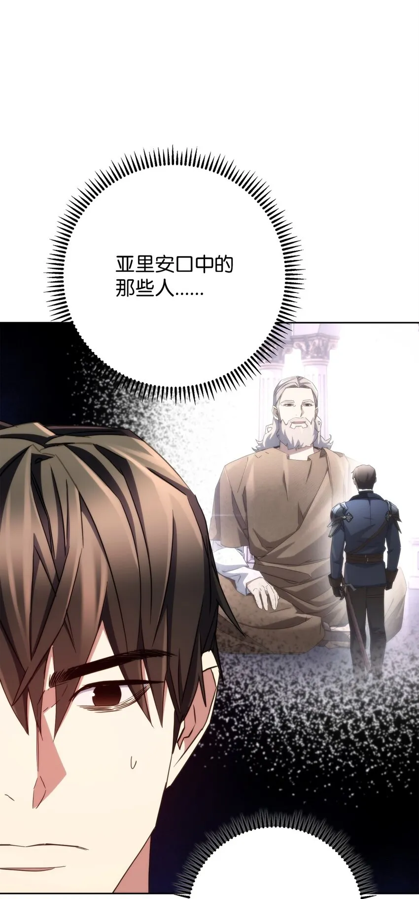 120 追击战 第16页