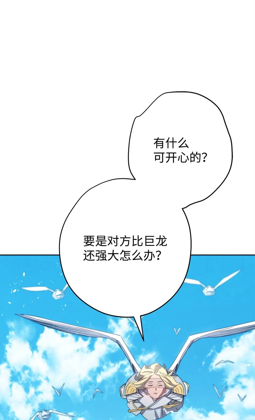 120 追击战 第26页