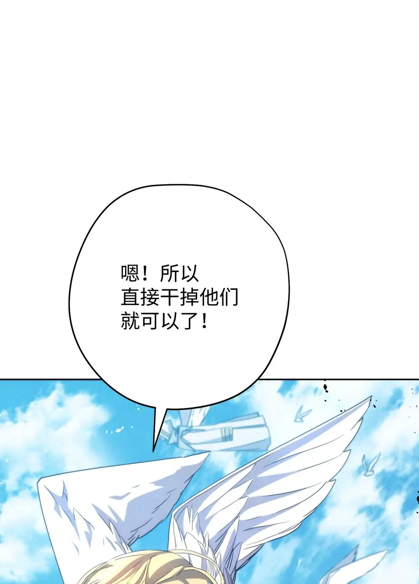 120 追击战 第30页