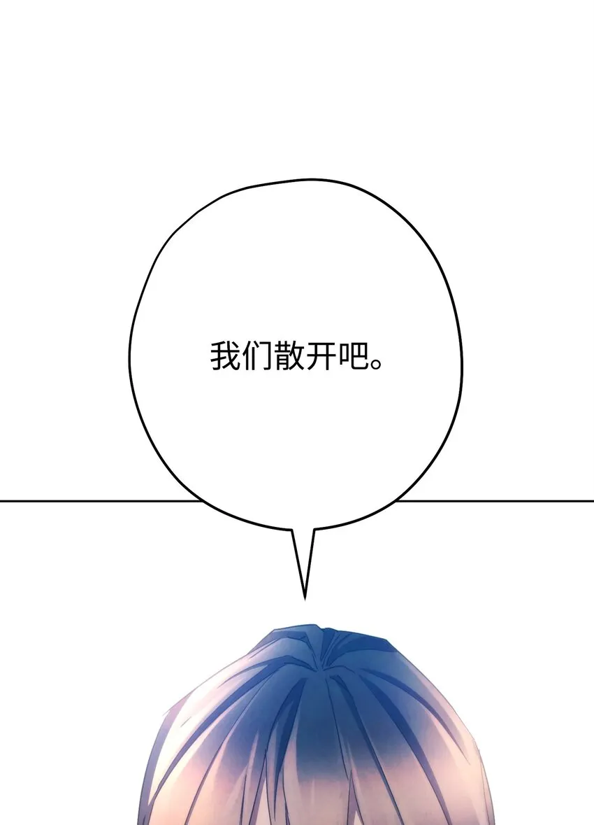 120 追击战 第37页