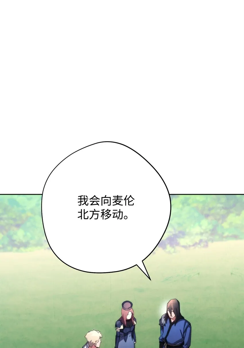 120 追击战 第39页