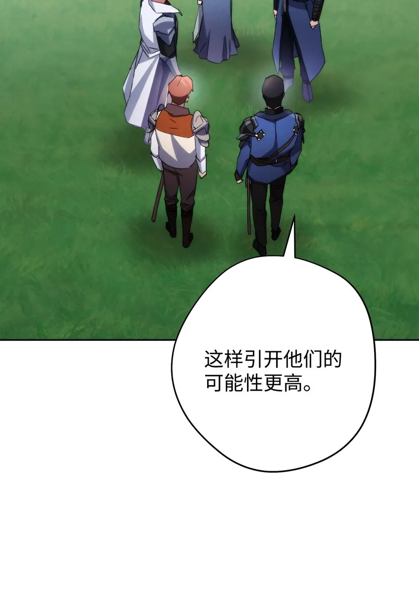 120 追击战 第40页