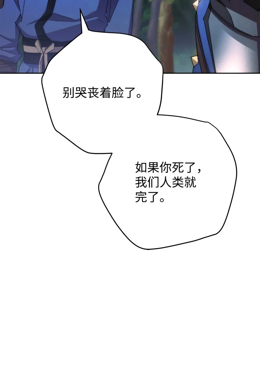 120 追击战 第42页