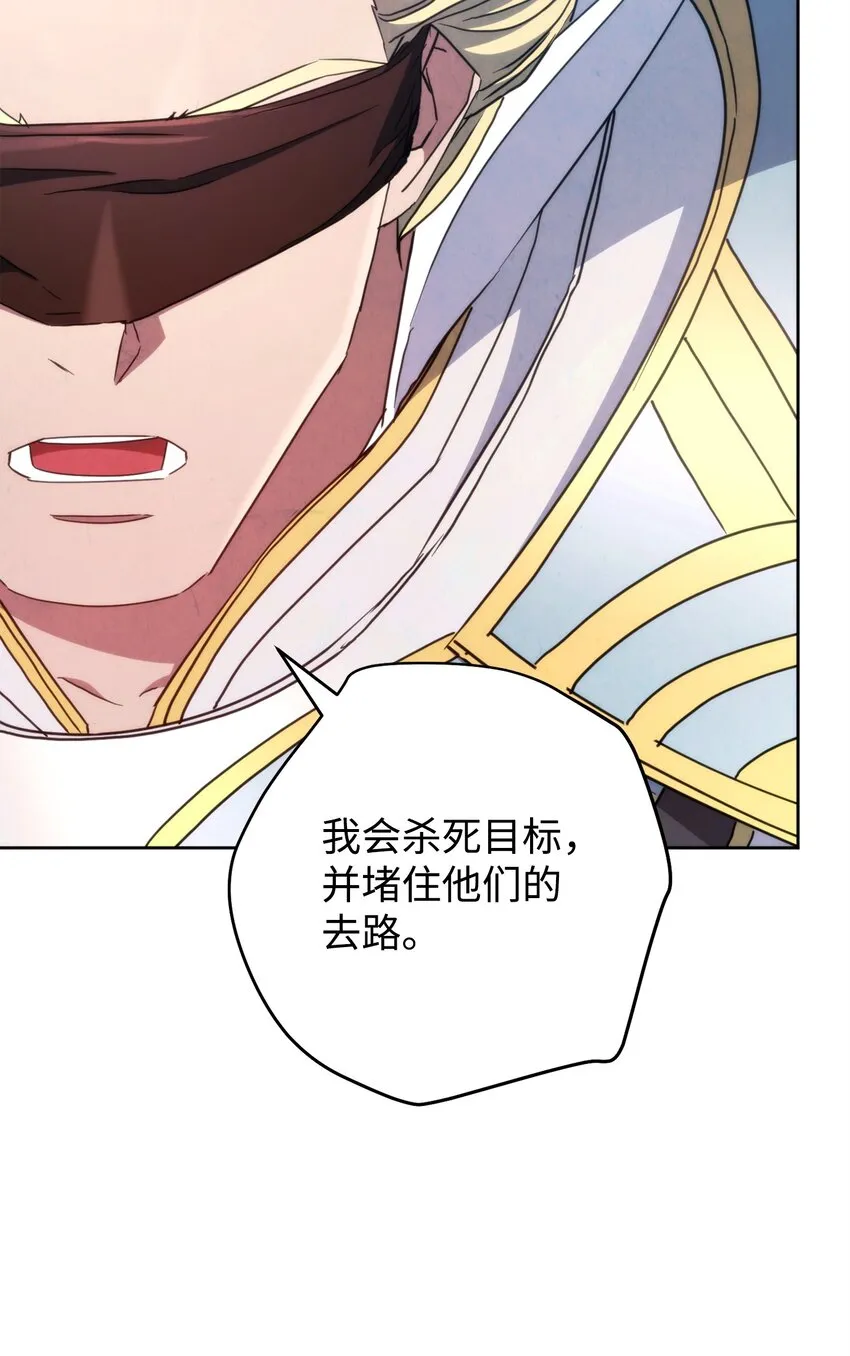 120 追击战 第44页