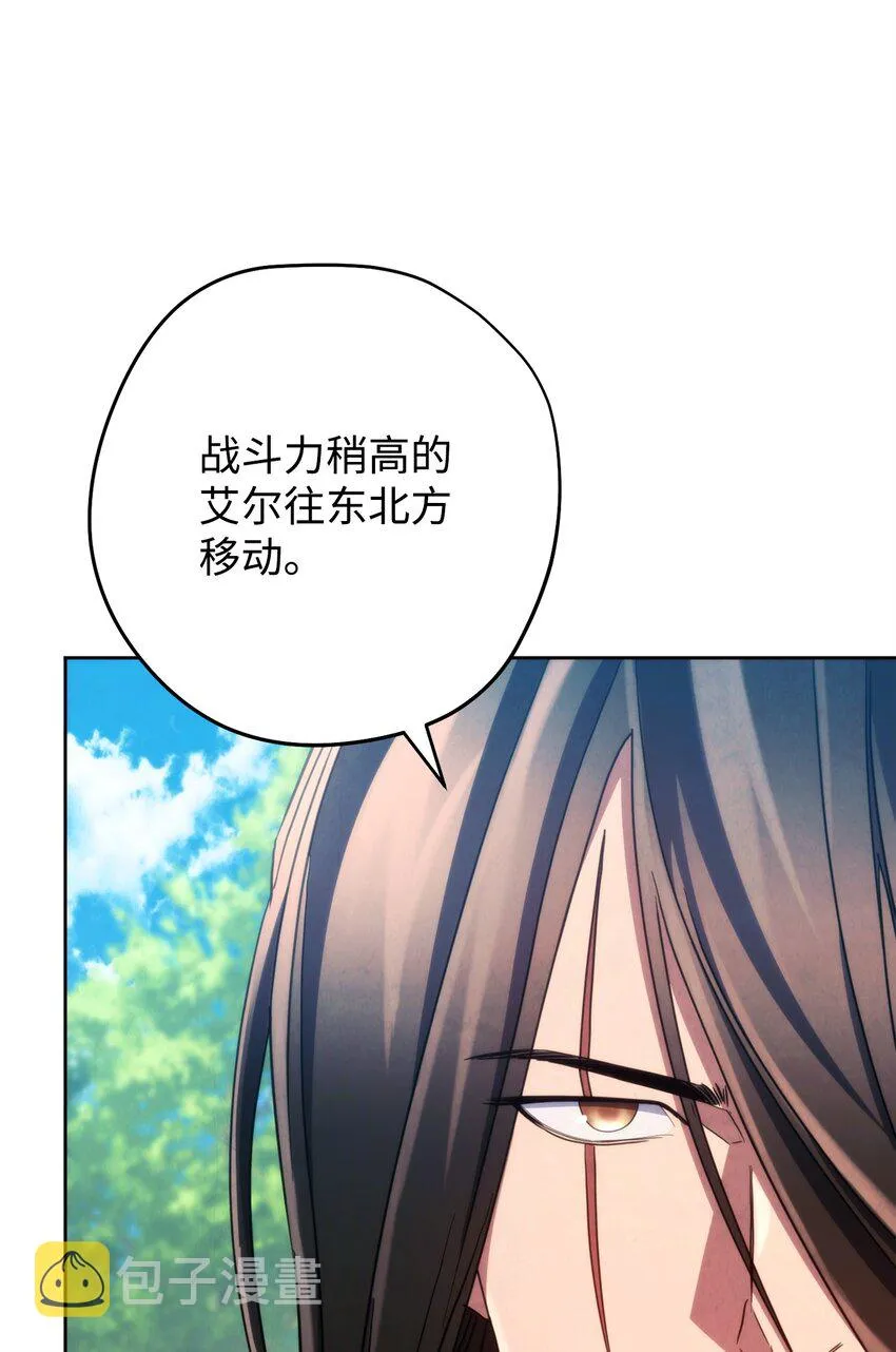 120 追击战 第45页