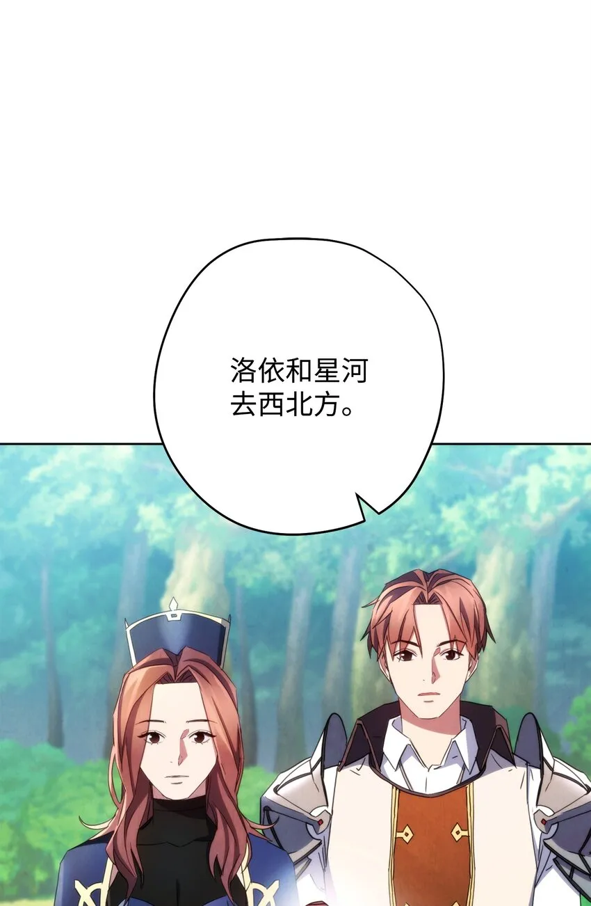 120 追击战 第51页