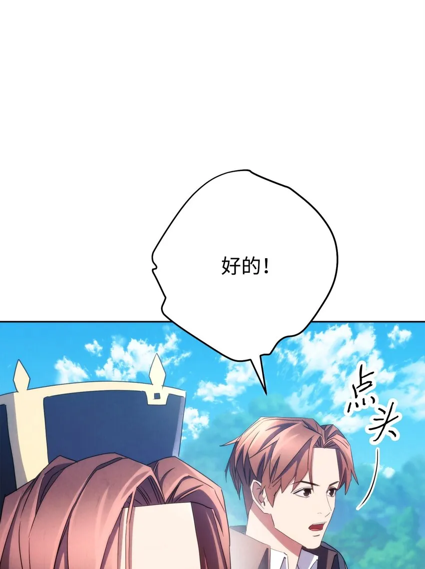 120 追击战 第54页