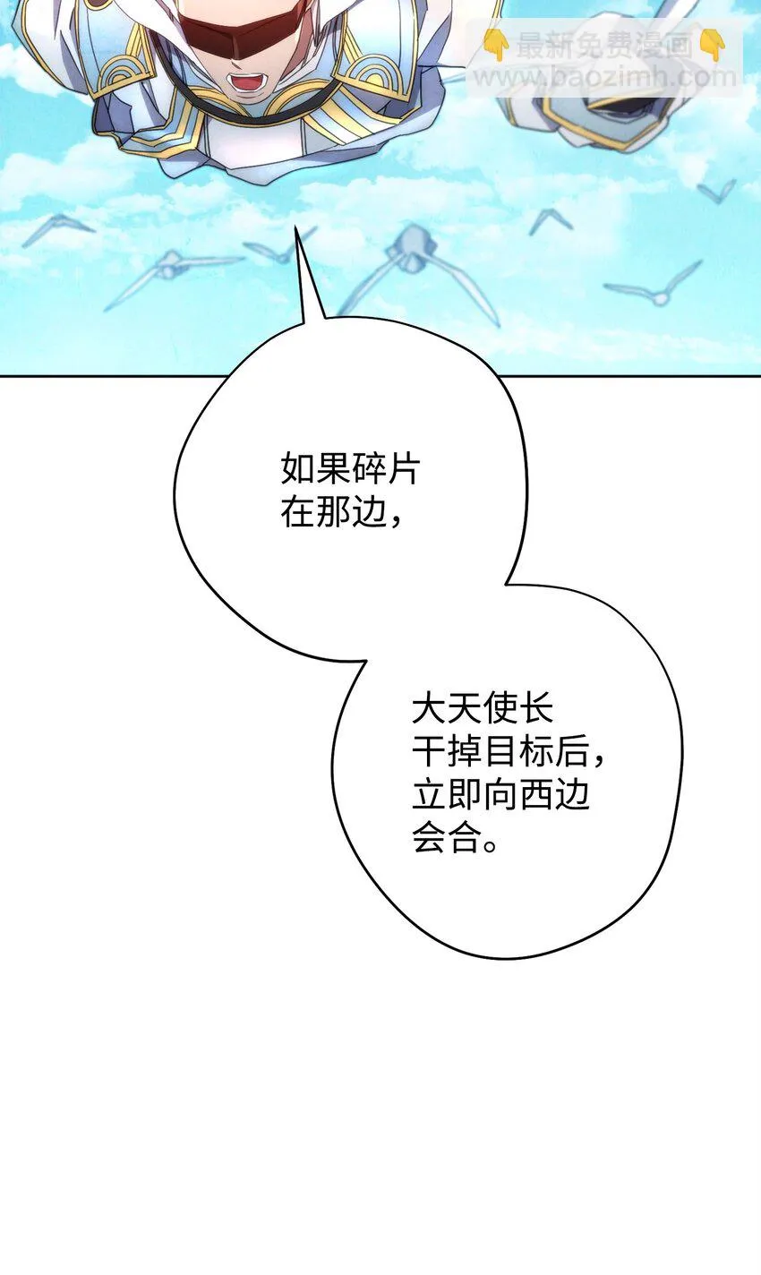 120 追击战 第60页