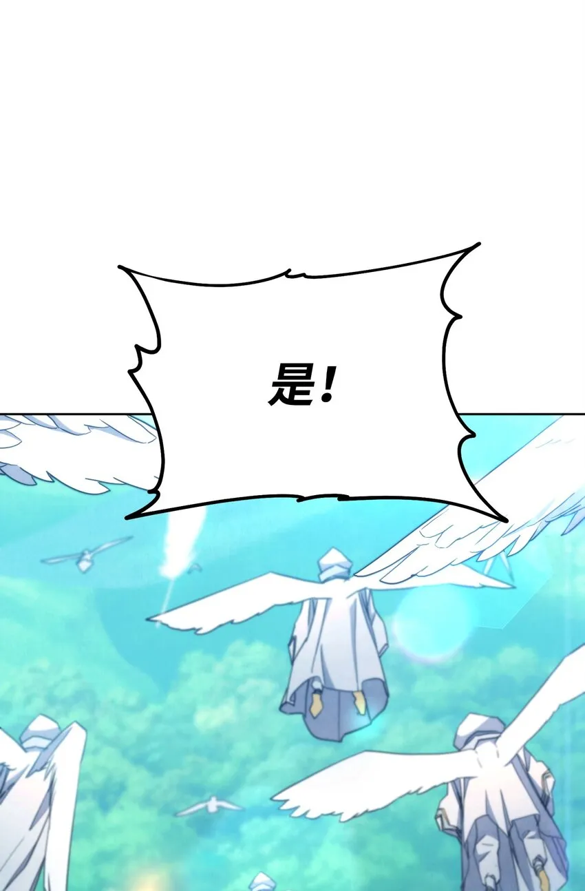 120 追击战 第61页