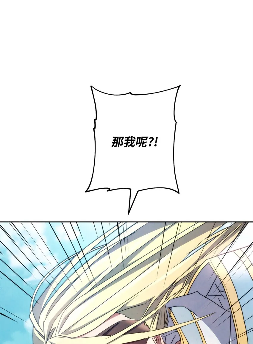 120 追击战 第63页