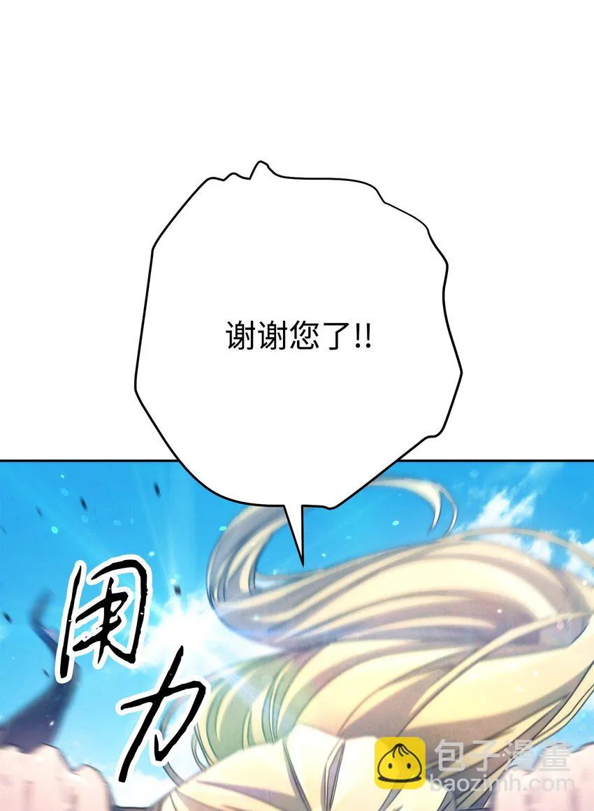 120 追击战 第69页