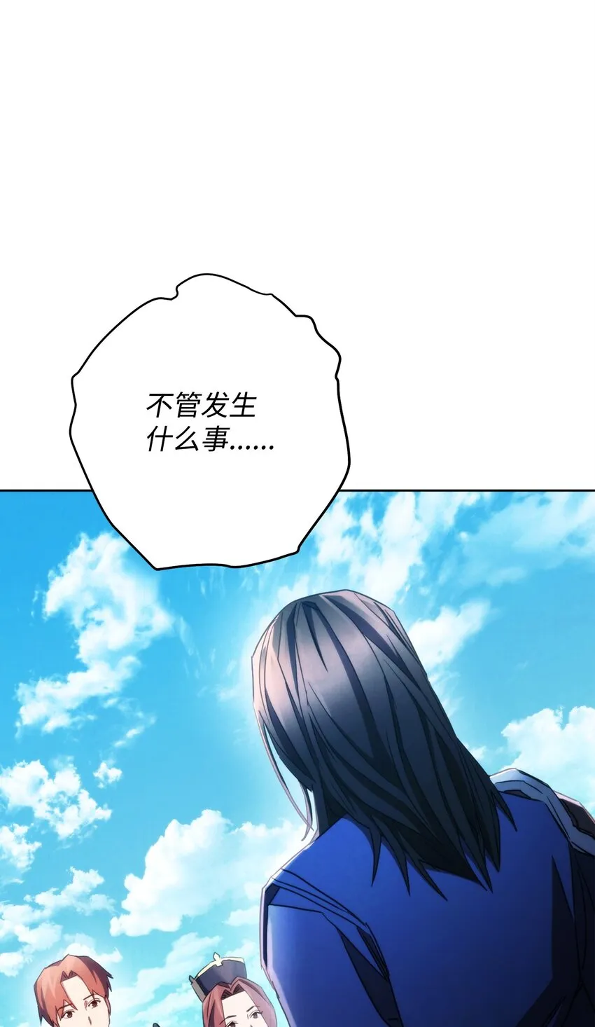 120 追击战 第79页