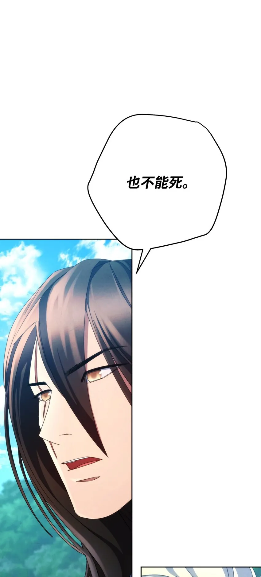 120 追击战 第81页