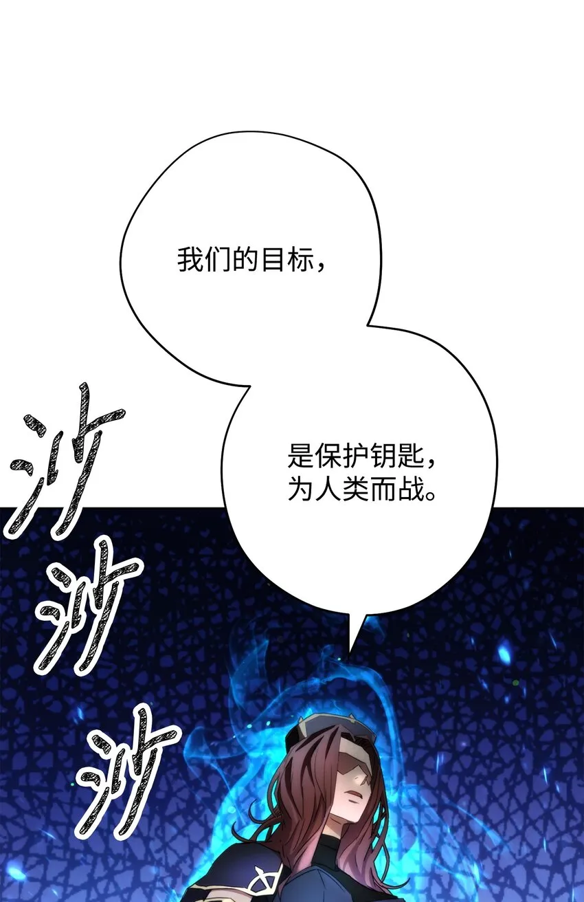 120 追击战 第91页