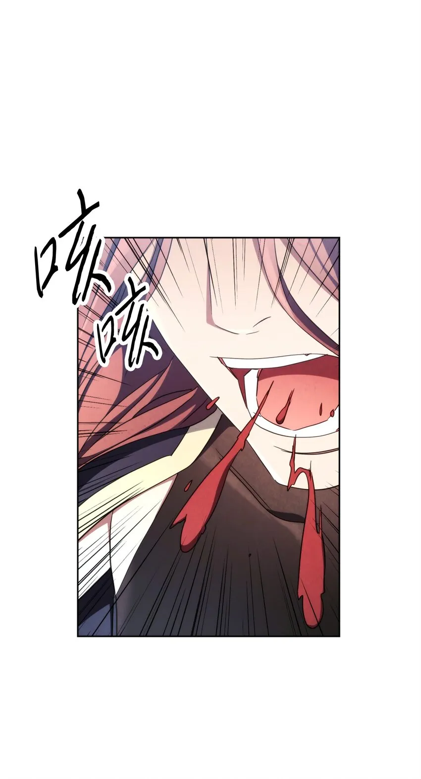 120 追击战 第103页